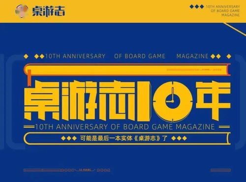 《冰汽時代 桌面版》與《大西部之路》再版動態 游卡代理，新卡集信息前瞻