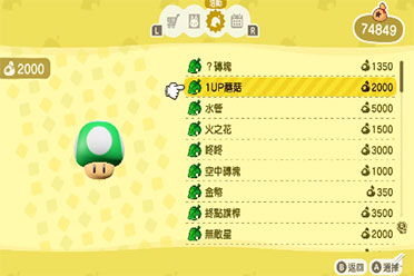 集合啦！動物森友會 最新更新內容盤點與綜合評測